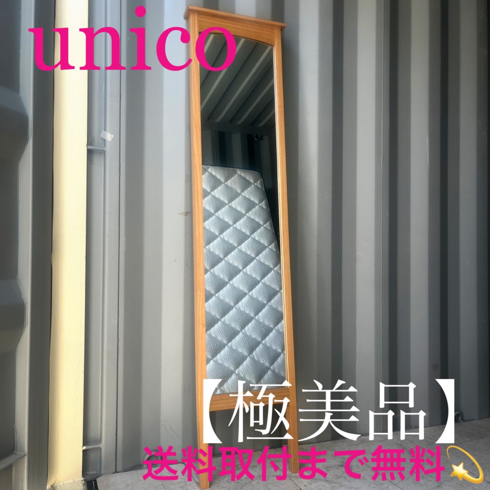 取付無料！ウニコ クラルスミニ 北欧風天然木ナチュラル壁掛けミラー 姿見✨ 取付無料！ウニコ クラルスミニ 北欧風天然木ナチュラル壁掛けミラー