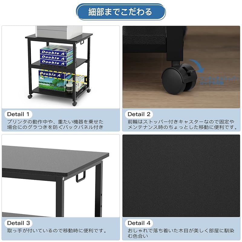 奥行50cm 高さ70cm