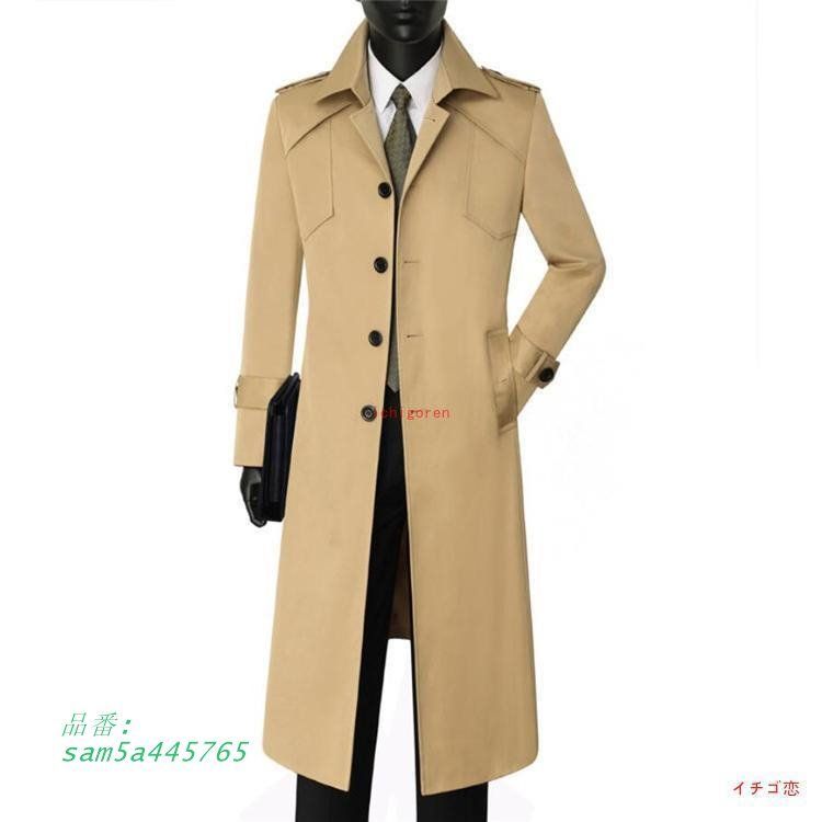 トレンチコート メンズ ビジネスコート ロングコート アウター 通勤 秋 春 コート 大きいサイズ am5a445765