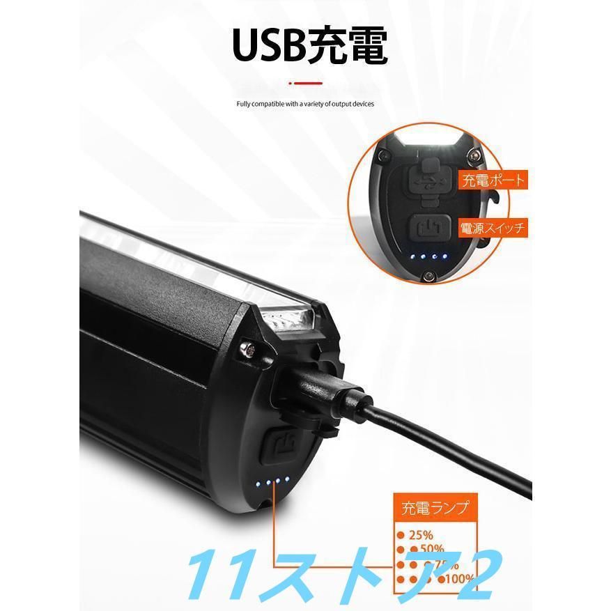 充電 アルミニウム合金