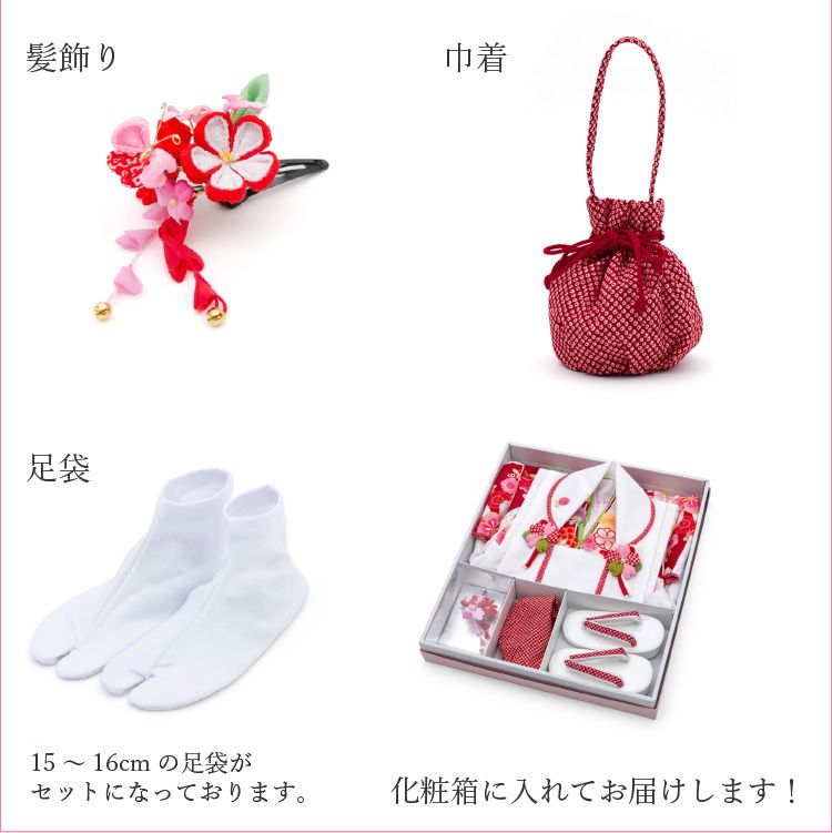 七五三 着物 3歳 京都花ひめ 被布セット 女の子 七五三 着物 3歳 被布