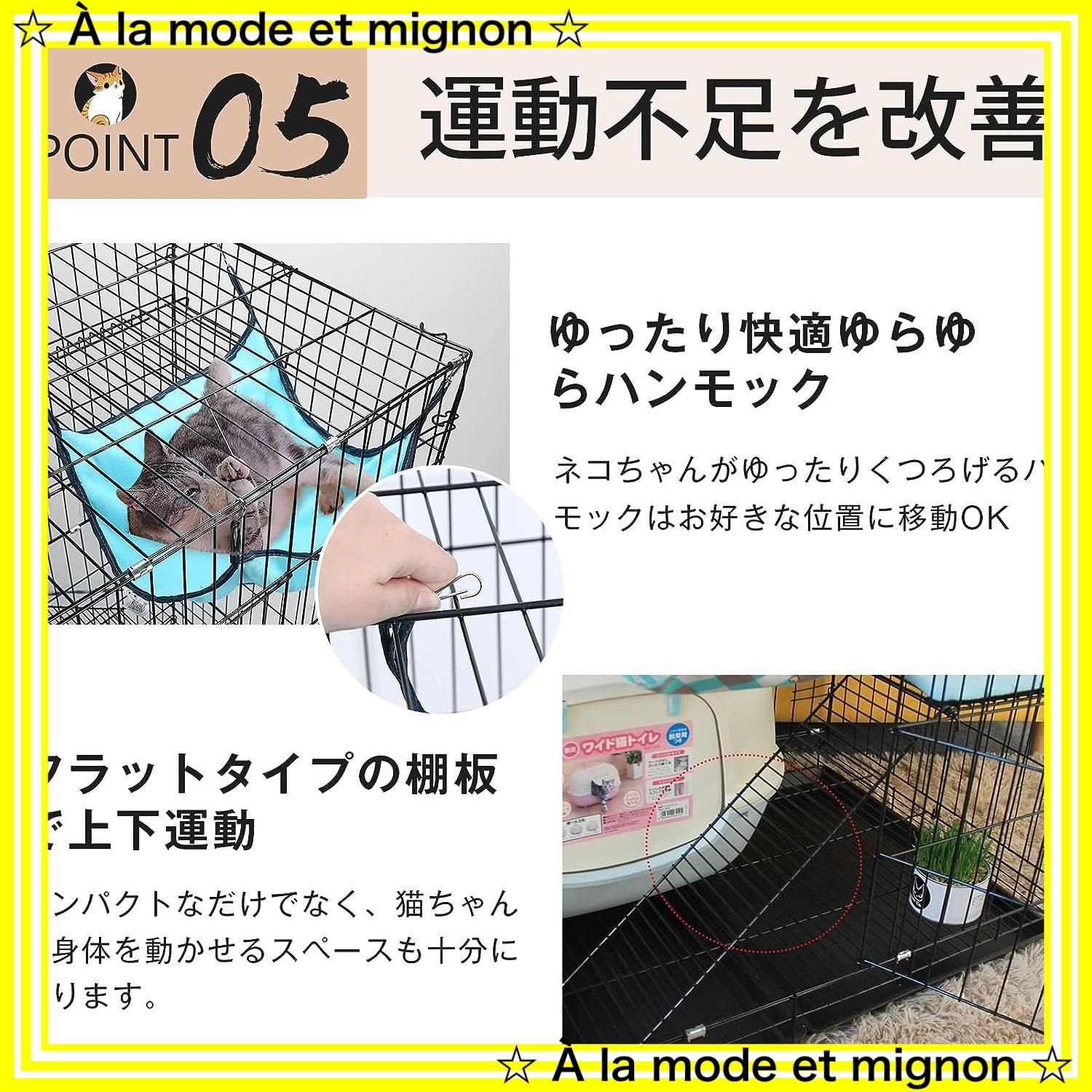 ケージ