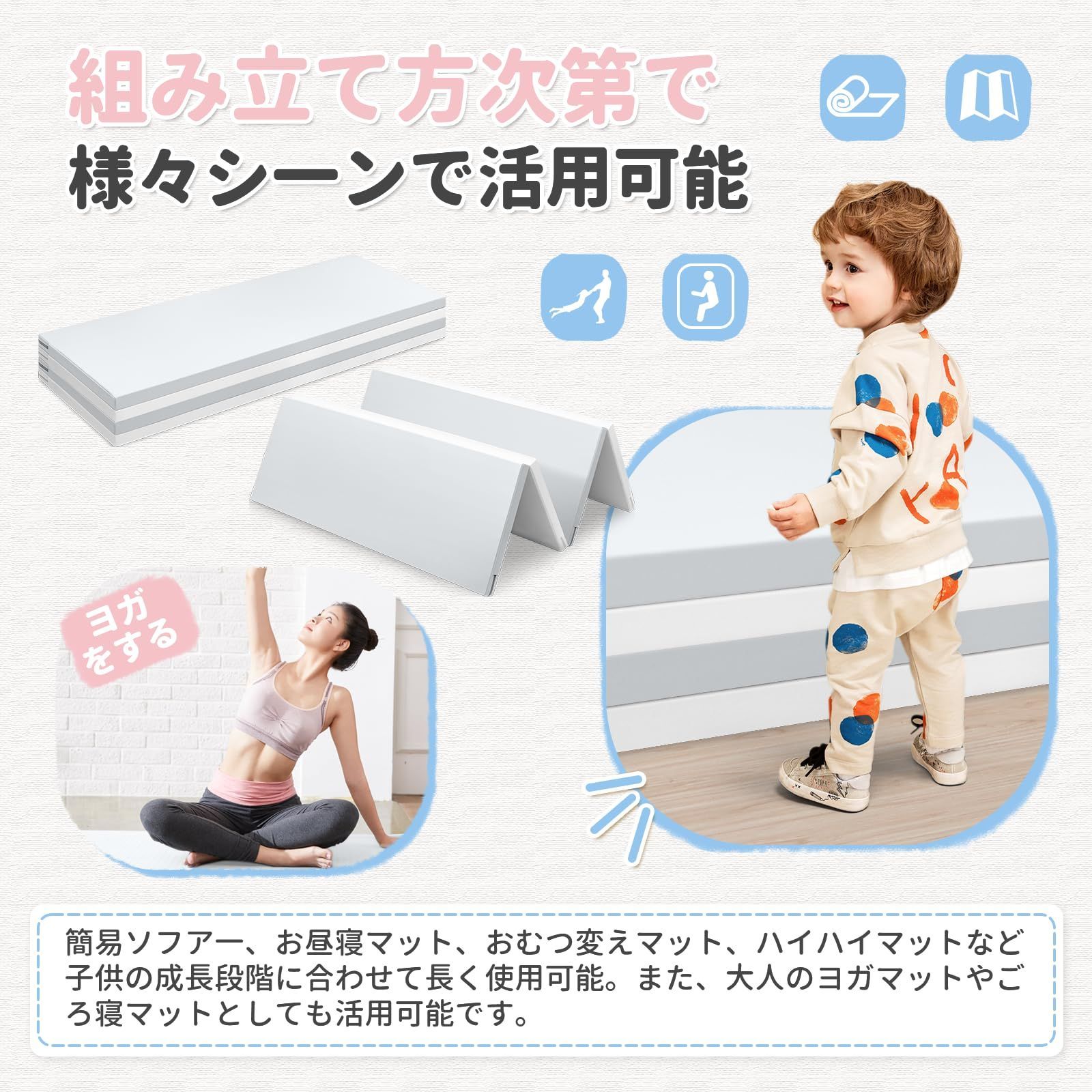 防水