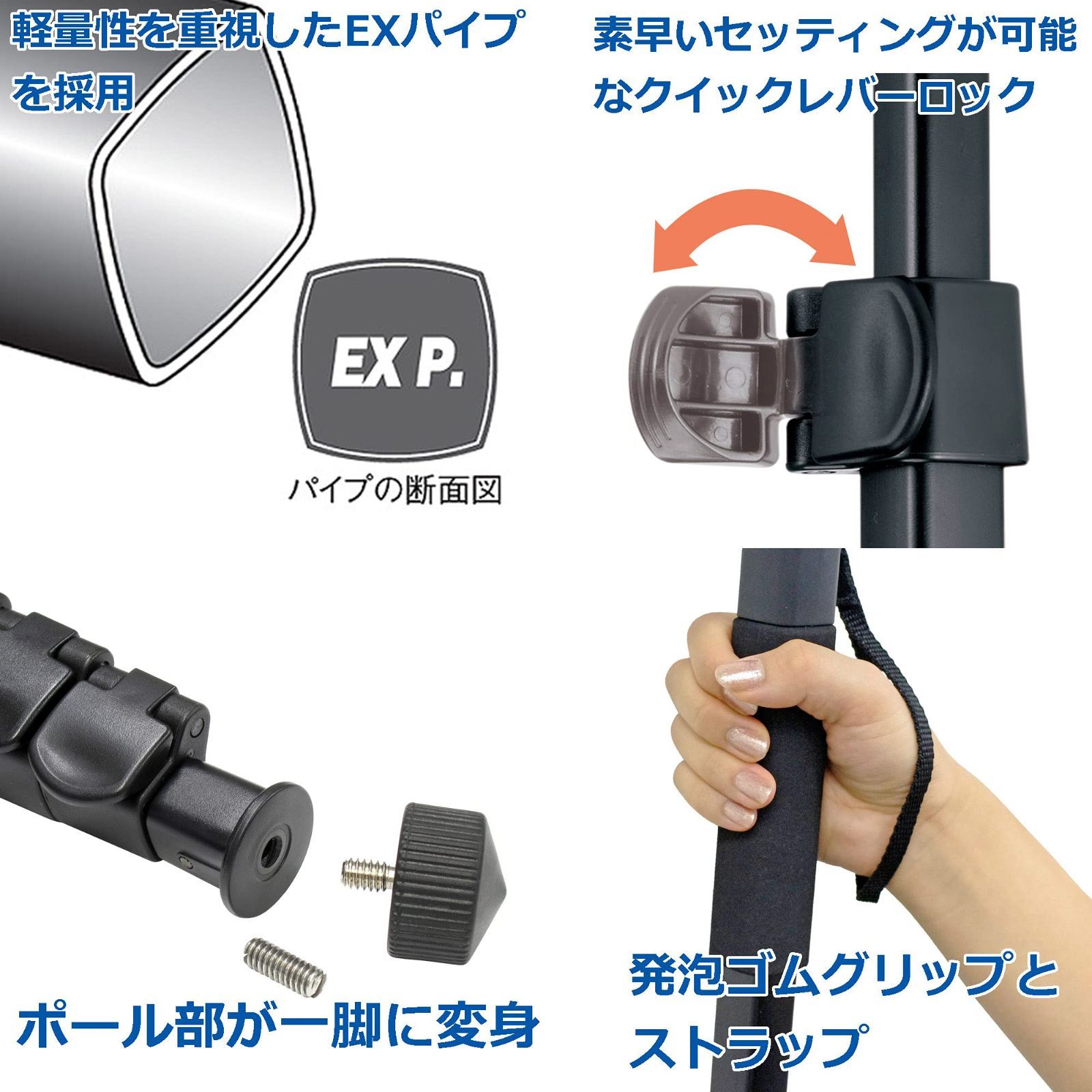 ベルボン