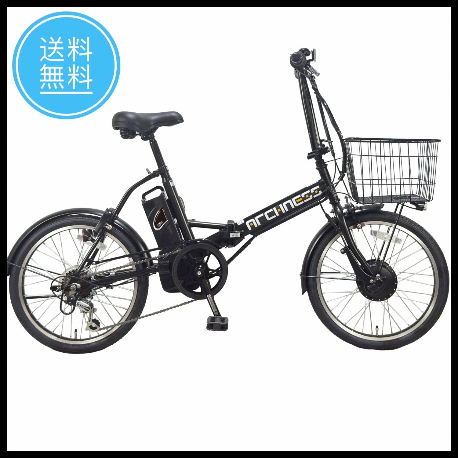 折りたたみ電動アシスト自転車 20インチ 電動自転車 シマノ6段変速 リチウムイオンバッテリー7.8Ah 型式認定 最大50km 走行 公道