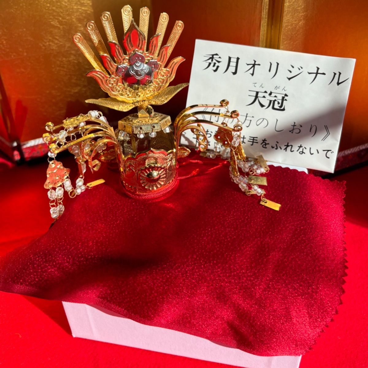 迫力☆大きな☆24K純金仕上げの天冠☆黒塗り金彩の純木製台付き☆元台