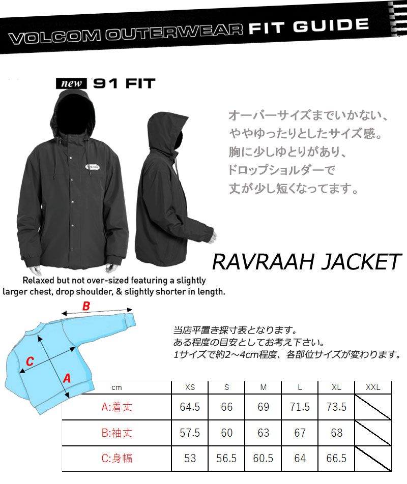 23-24 VOLCOM ボルコム RAVRAAH jacket メンズ 楽天市場】23-24 VOLCOM/ボルコム RAVRAAH jacket メンズ
