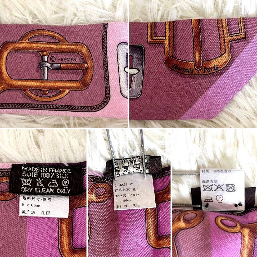 美品✨】エルメス ツイリー バックルモチーフ パープル 【公式通販】