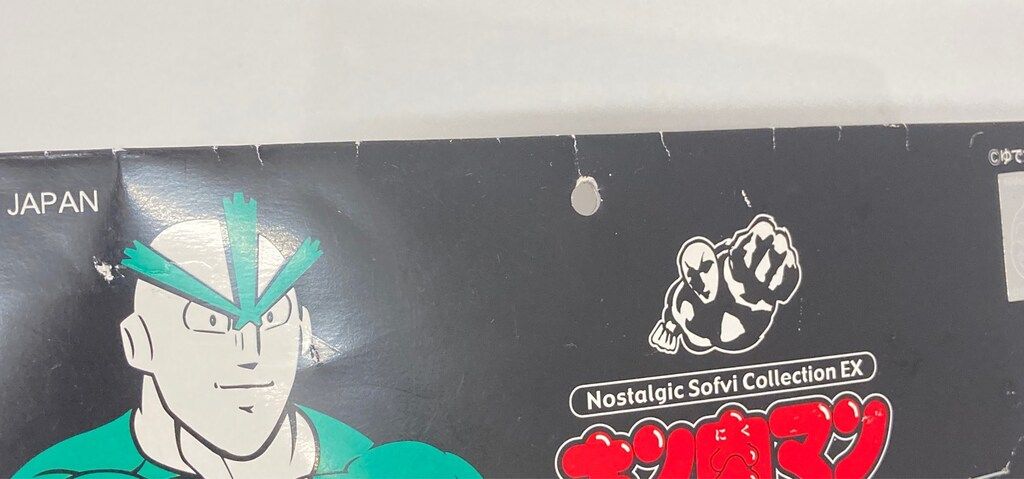 ファイブスタートイ NSC-EX カナディアンマン(グリーンver.) - メルカリ