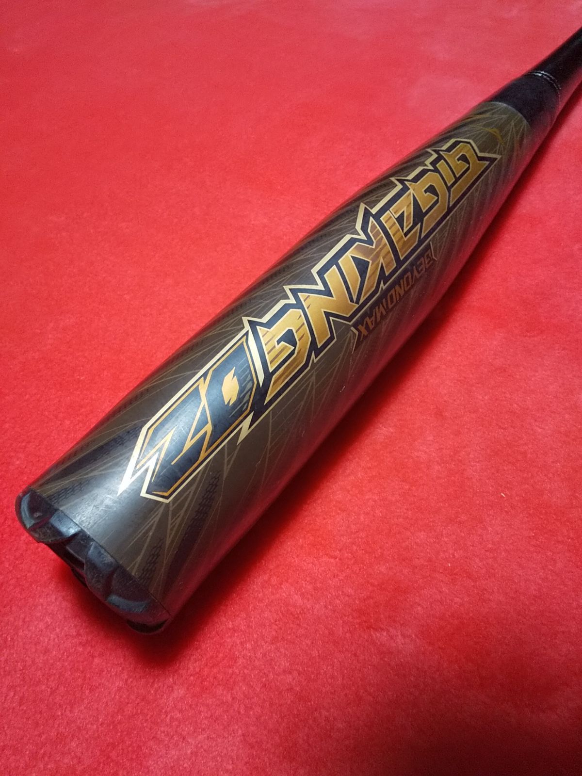 最終値下げ】限定色 遠い MIZUNO ミズノ ビヨンドマックス ギガキング02 