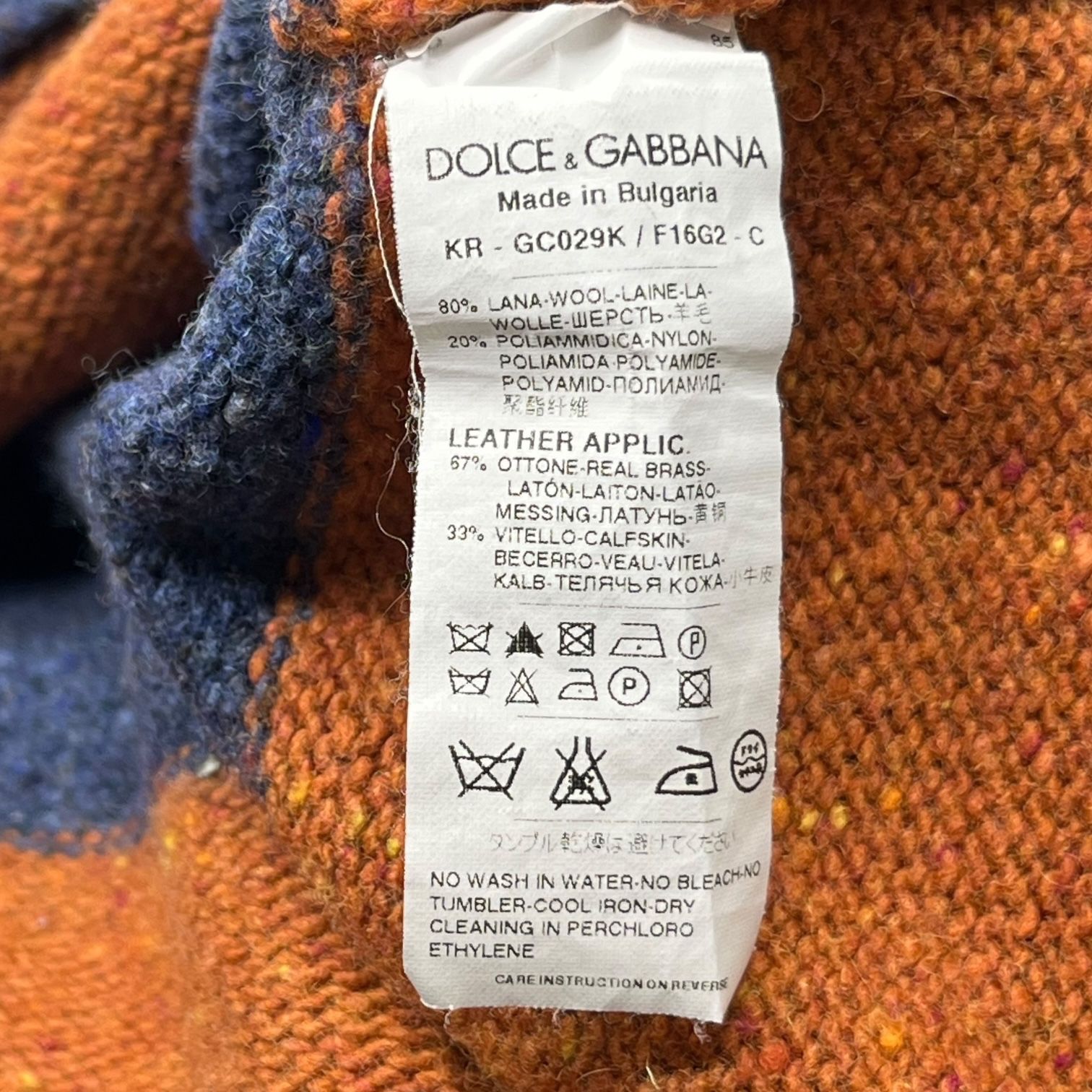 DOLCE&GABBANA(ドルチェ&ガッバーナドルガバ) back plate border knit 