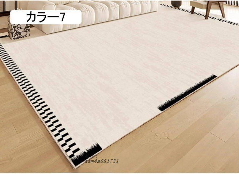 ラグマット 食卓用