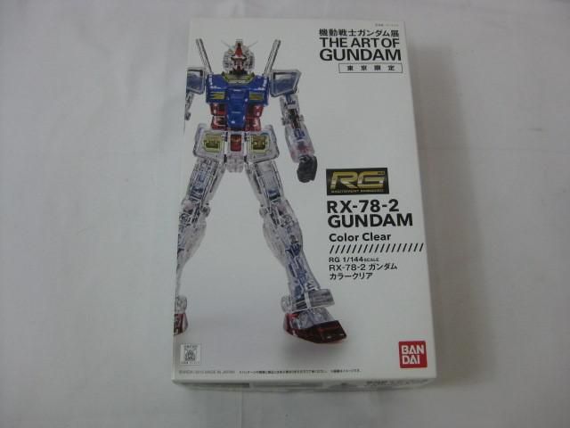 未組立 プラモデル RG 1|144 機動戦士ガンダム展 THE ART OF GUNDAM 東京 RX-78-2 ガンダム クリア