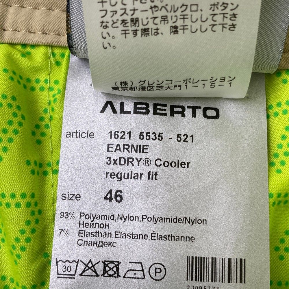 サイズ