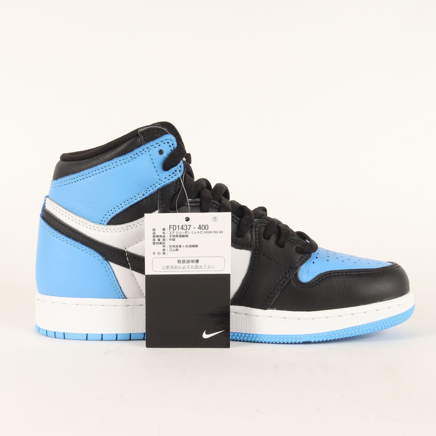 新品】NIKE ナイキ サイズ:25.0cm | AIR JORDAN 1 RETRO HIGH OG GS 