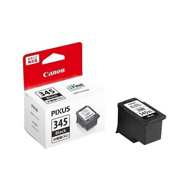 Canon 大容量 インクカートリッジ セット