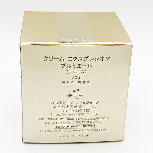 ニナファーム クリーム エクスプレシオン プルミエール 30g NiNApHARM