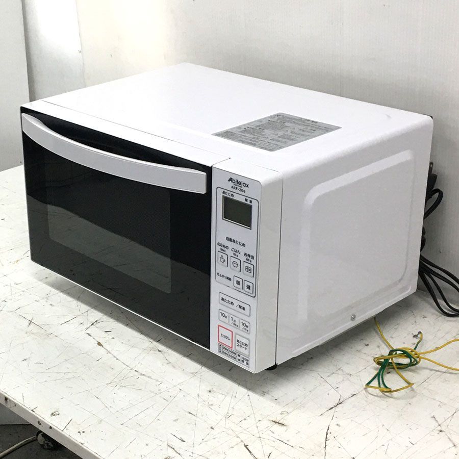 アビテラックス 電子レンジ フラット ARF-206(W) 2018年式 650w アビテラックス 電子レンジ フラット ARF-206(W) 2018年式 650w