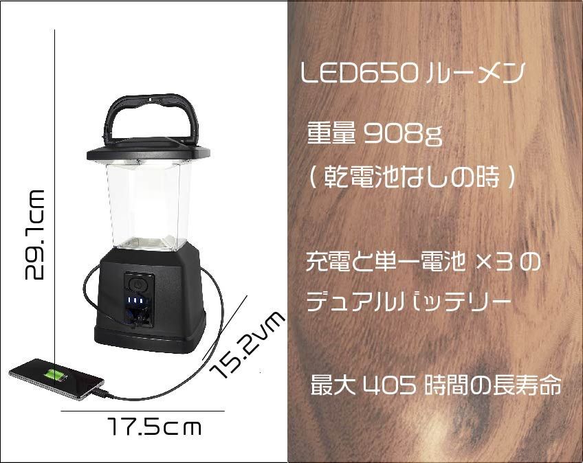 エンブライテン ハイブリッド LEDランタン 650ルーメン - メルカリShops