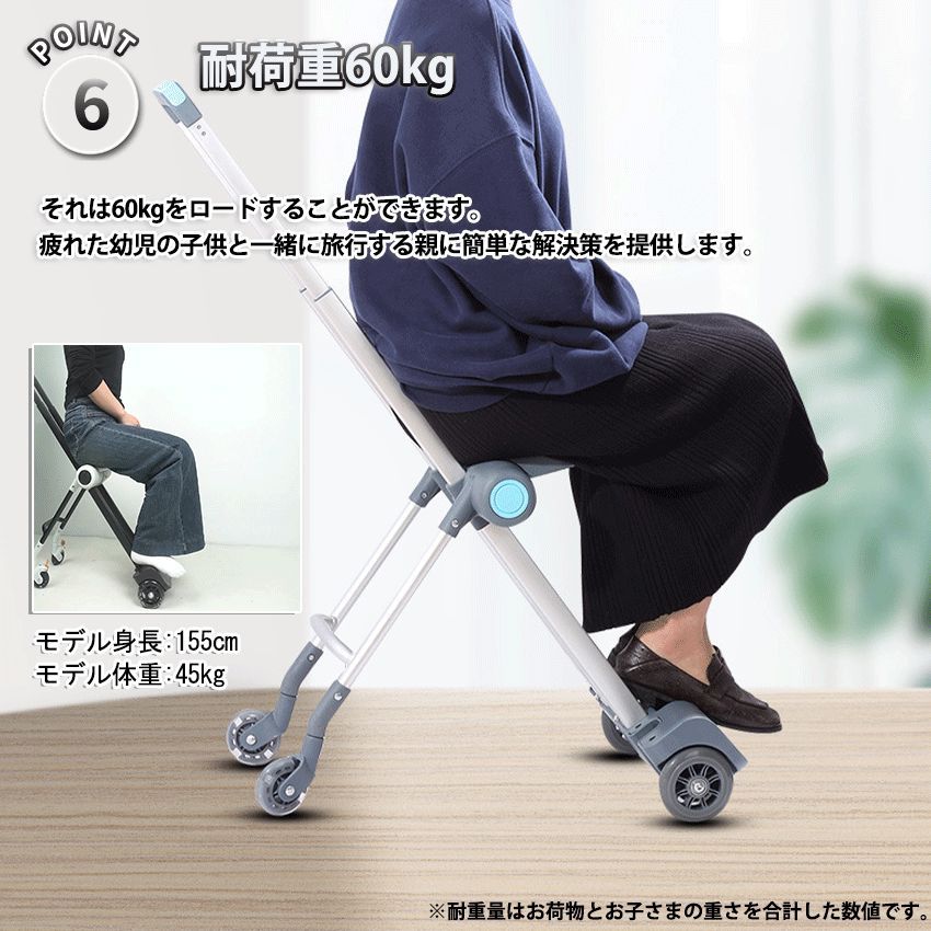 キッズキャリー 乗れるキャリー
