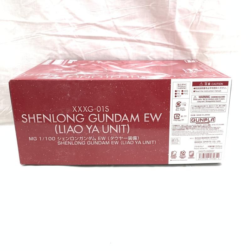 中古】ｶﾞﾝﾀﾞﾑ）MG 1/100 ｼｪﾝﾛﾝｶﾞﾝﾀﾞﾑEW ﾀｳﾔｰ装備([91