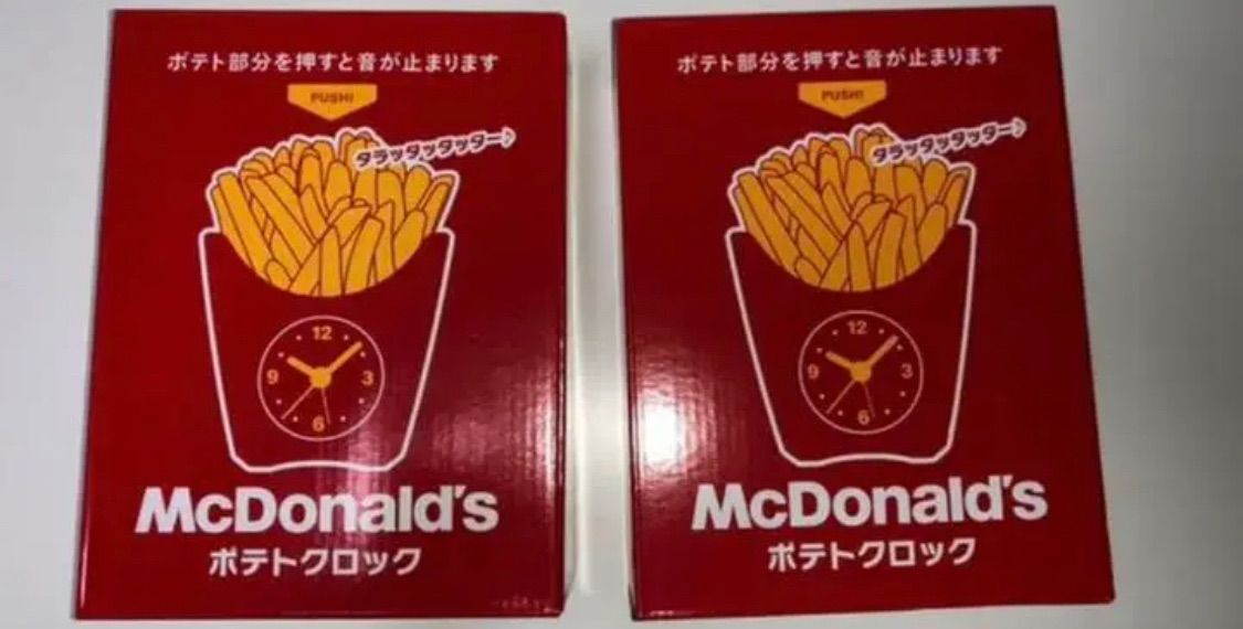 柔らかな質感の 新品未使用 マクドナルド ポテトクロック２個セット