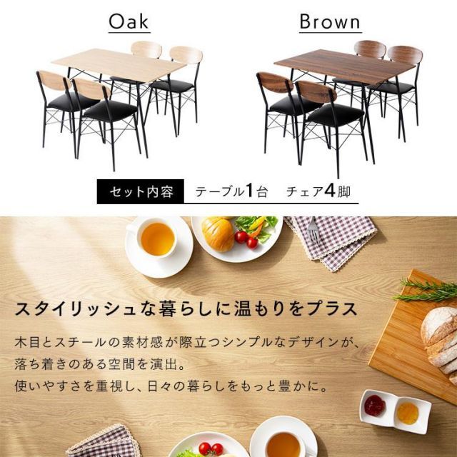 リビングテーブル STDSET-5