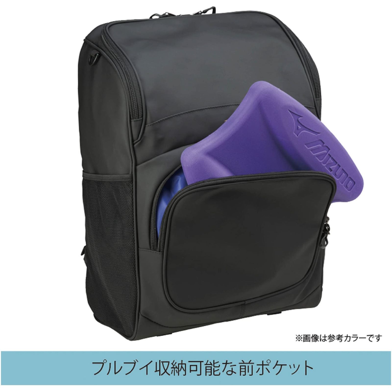 水泳