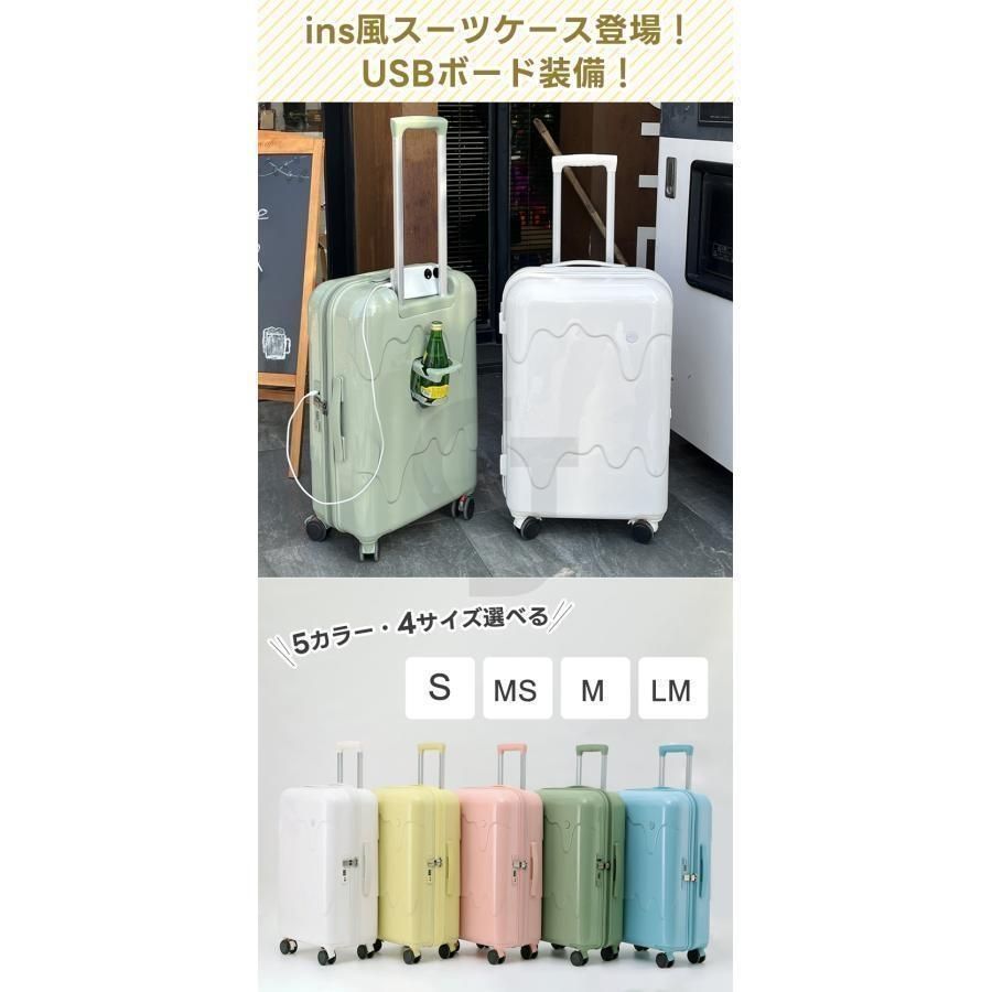 スーツケース キャリーケース