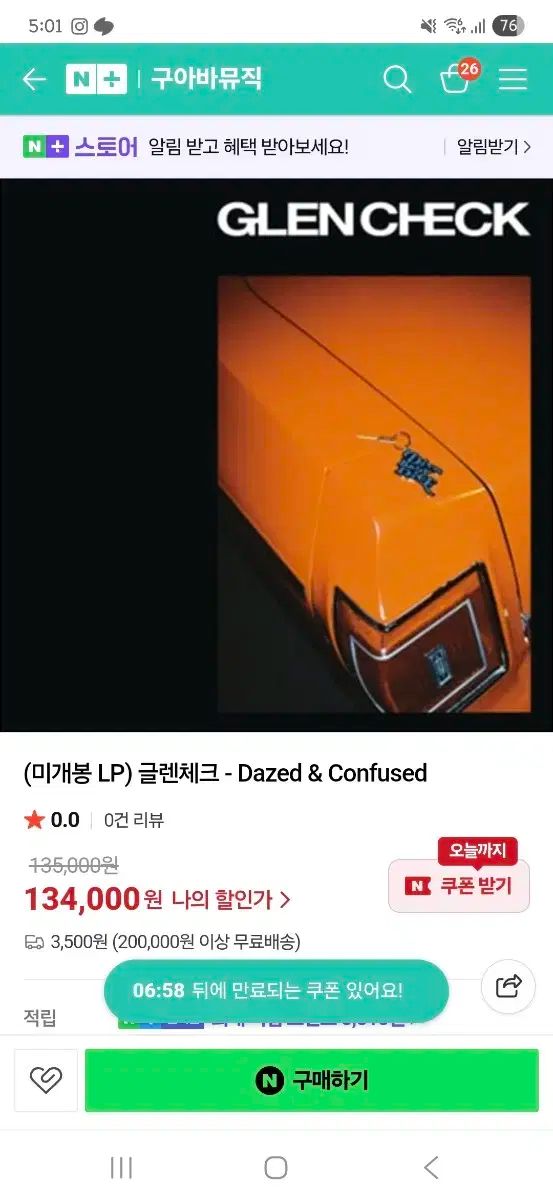 Glen Check 7 インチ lp dazed ＆ conf その他 楽器 機材 ホビー 楽器 アート
