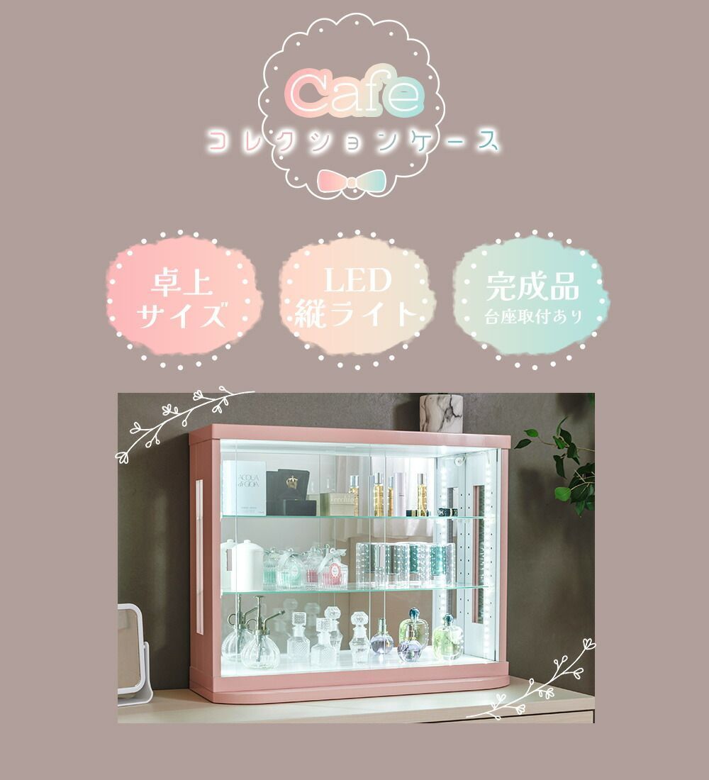 トミカケース