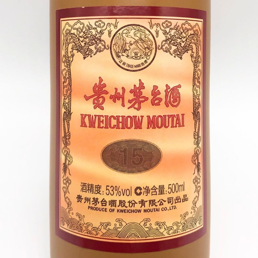 2023未開栓 貴州茅台酒 MOUTAIマオタイ酒 53%vol 500ml 2023未開栓 貴州茅台酒 MOUTAIマオタイ酒 53%vol 500ml 貴州茅台