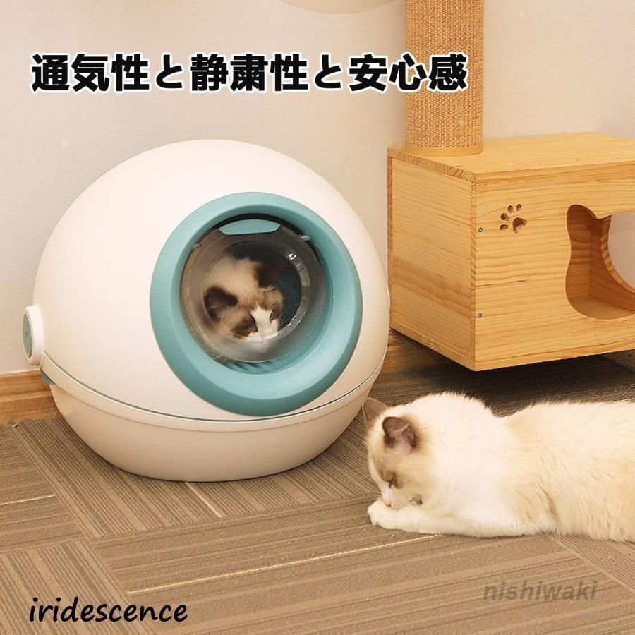 1品限り❤️猫 トイレ自動 80L ミリ波バイタルレーダー 全自動 専用