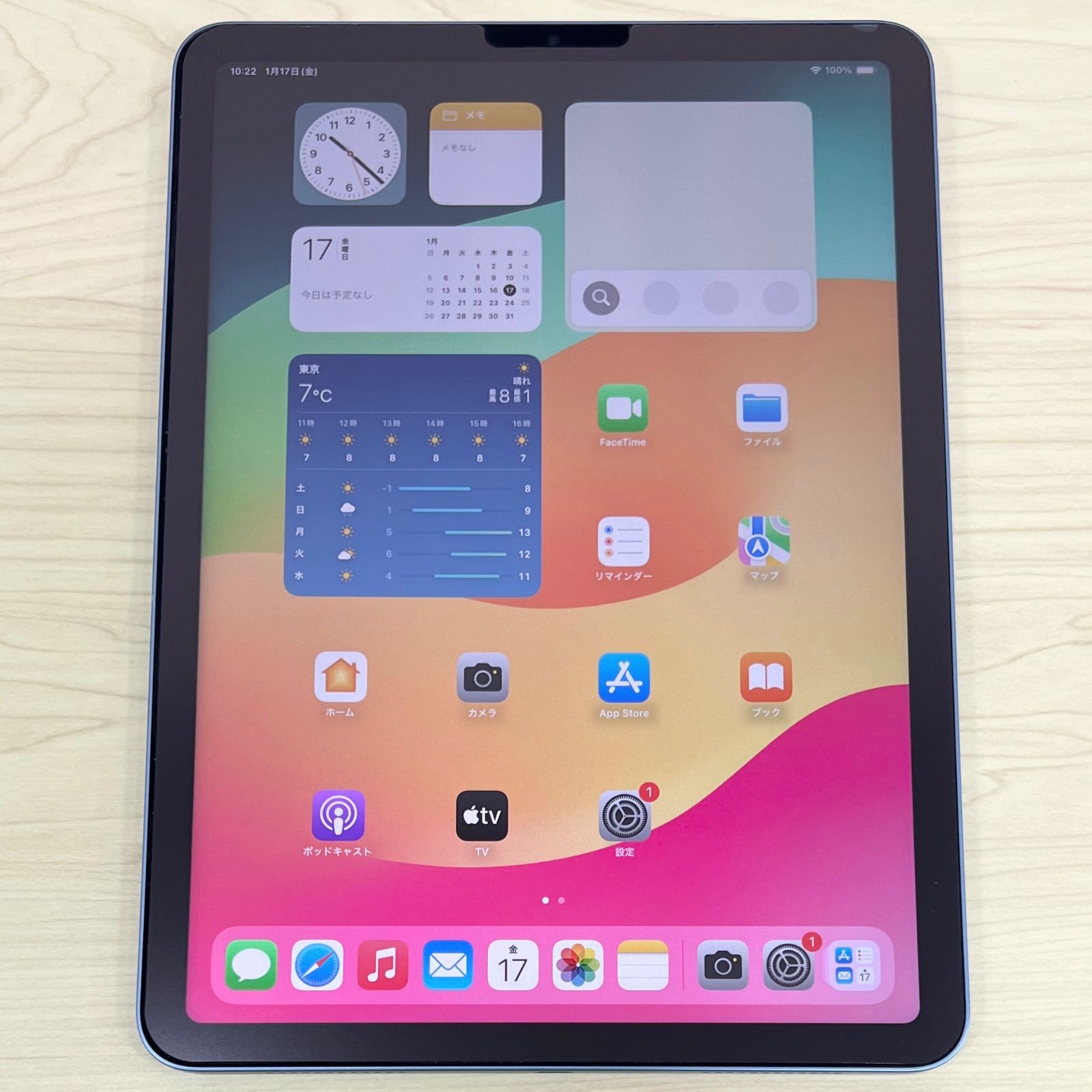 【極美品】iPad Air 第5世代 64GB ブルー WiFiモデル SIMフリー 21261