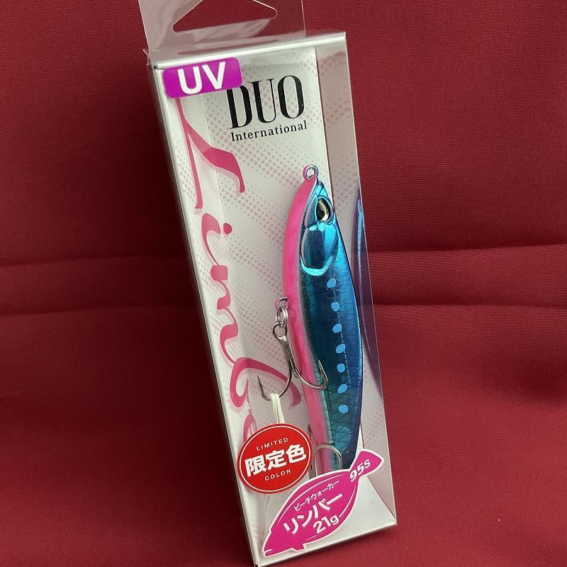 デュオ　リンバー　95S 限定カラー　4個新品未使用 ビーチウォーカー DUO デュオ リンバー 95S 限定カラー