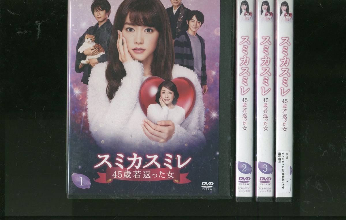 スミカスミレ DVD-BOX〈新品で購入・DISC 3〜5は未鑑賞） - 邦画・日本映画
