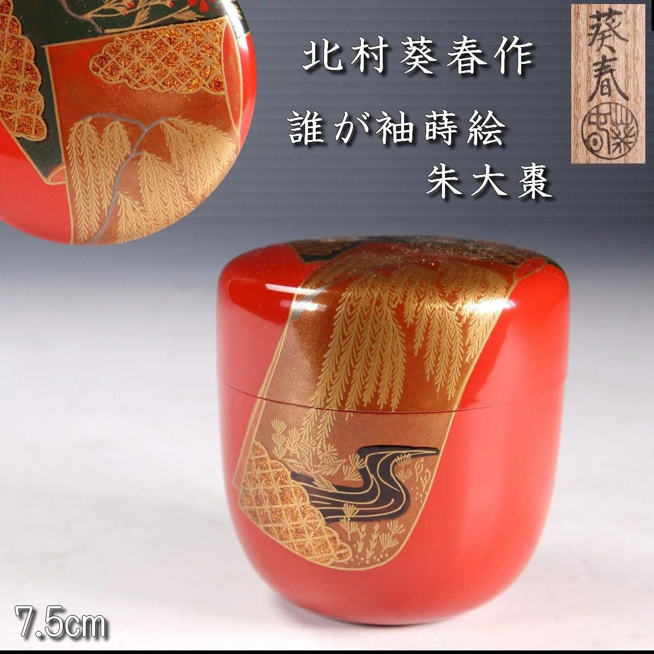 2026年最新】北村葵春の人気アイテム - メルカリ