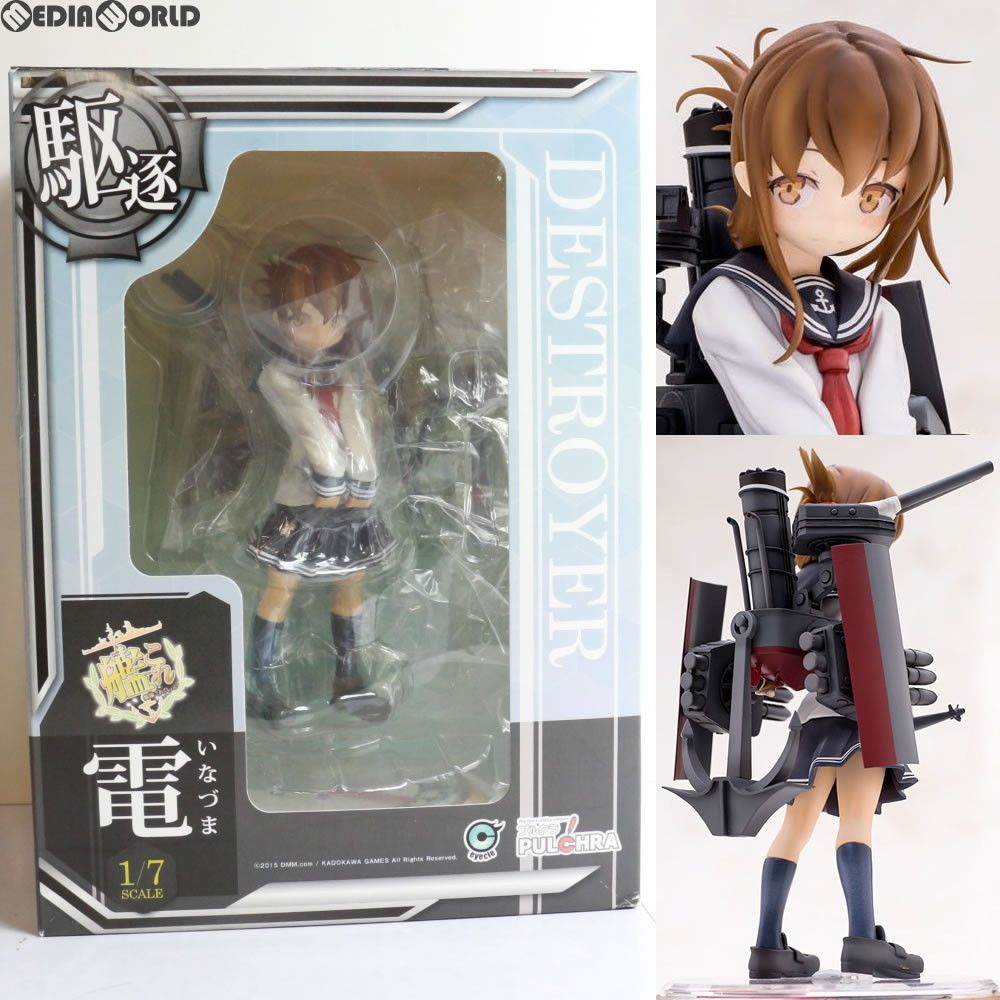 中古】「未使用品」艦隊これくしょん -艦これ- 電 1/7スケール