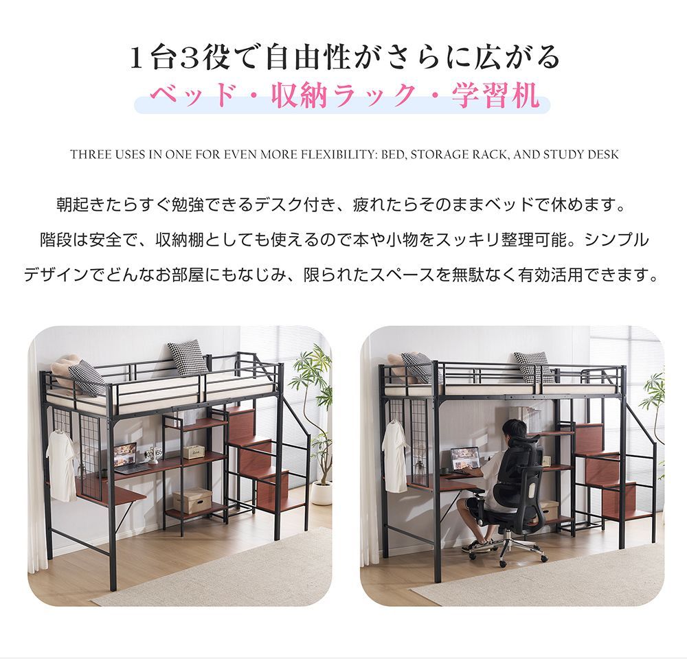 木目 子供ベッド