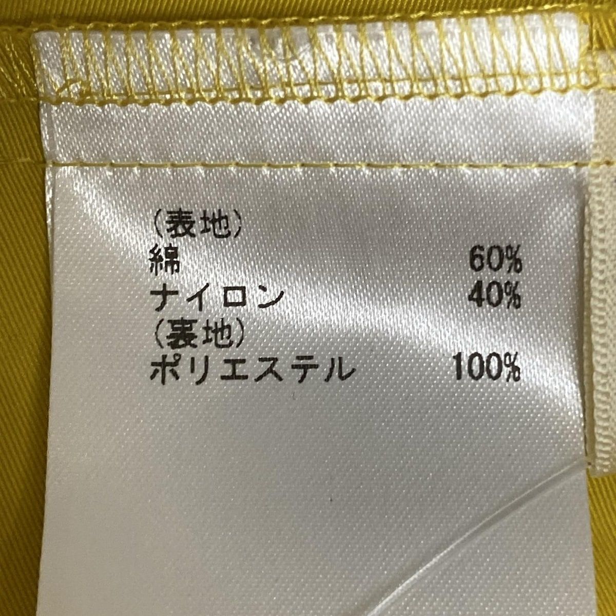 GRACE CONTINENTAL Diagram☆配色ケミカルワンピース 36 GRACE