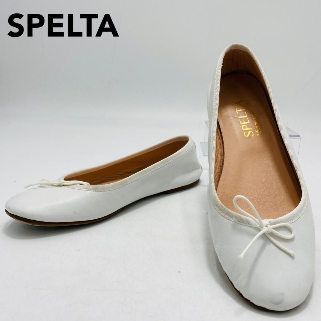 スペルタバレエシューズ38 SPLETA スペルタ バレエシューズ