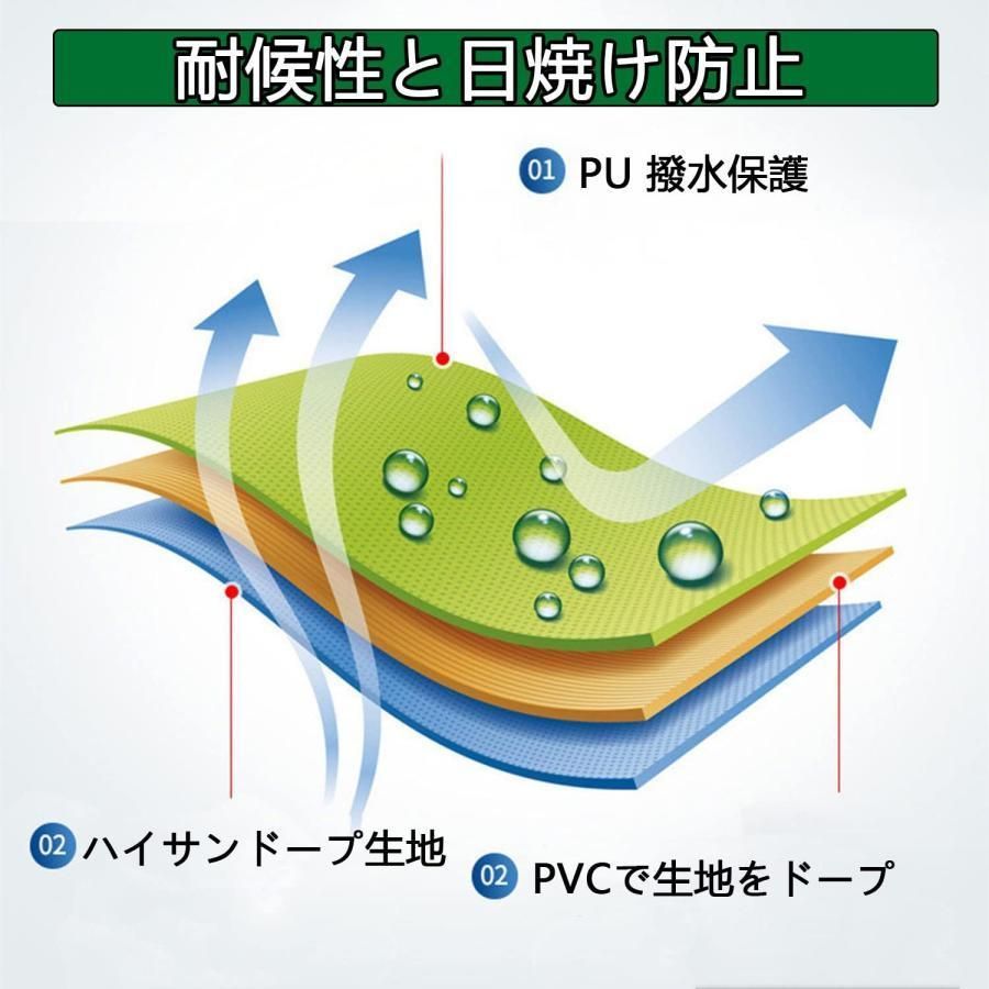 シェードベランダ