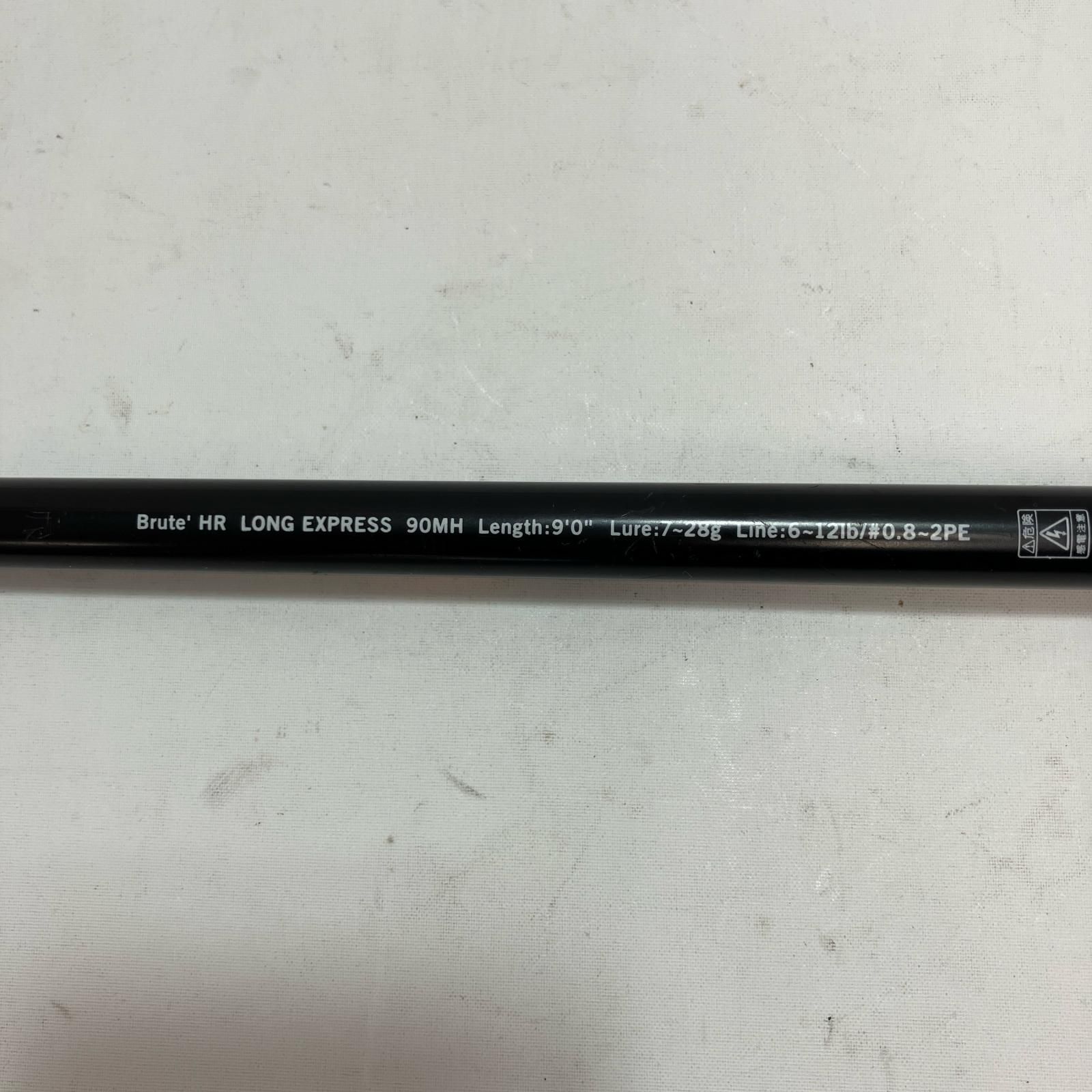 LONG EXPRESS