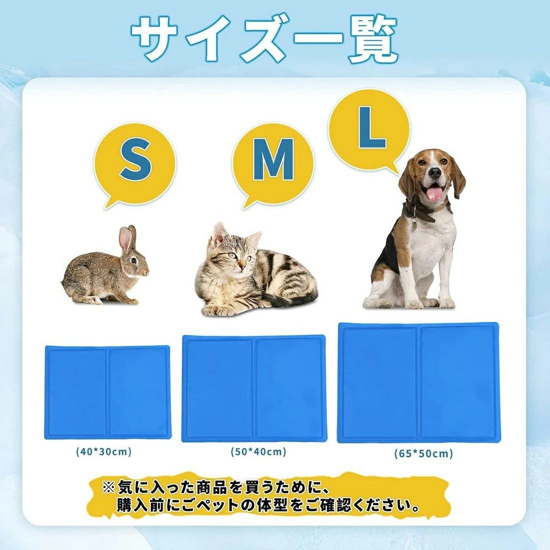 ペット用 冷却マット ジェルマット 猫 熱中症対策 犬 うさぎ ひんやり