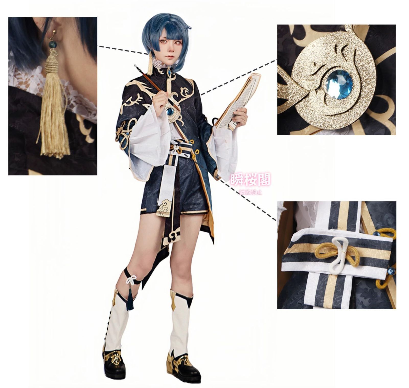 原神 行秋 ゆくあき コスプレ 靴/ウィッグ付き cosplay