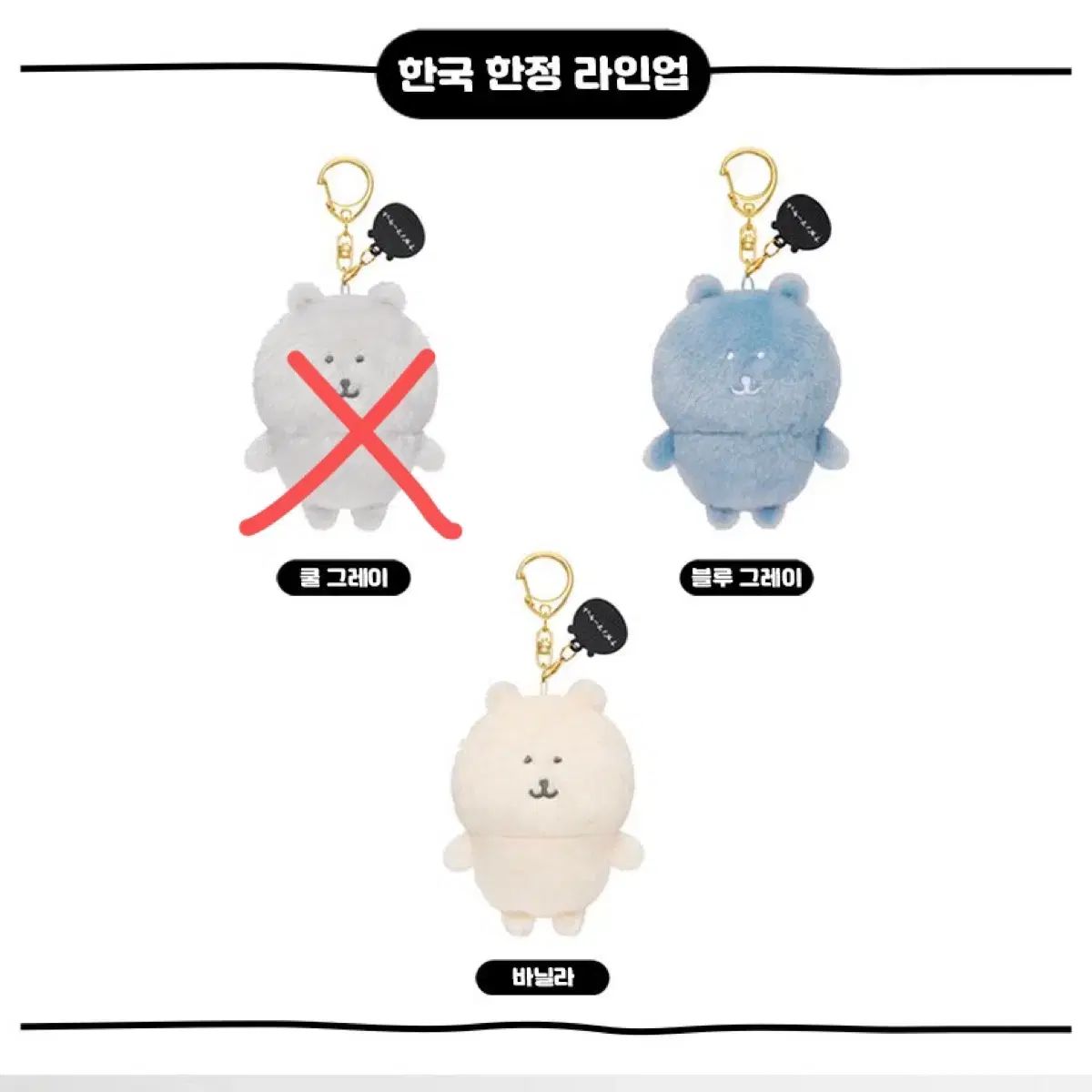 ナガノのくま まとめ売り Amazon.co.jp: 自分ツッコミくま ナガノの