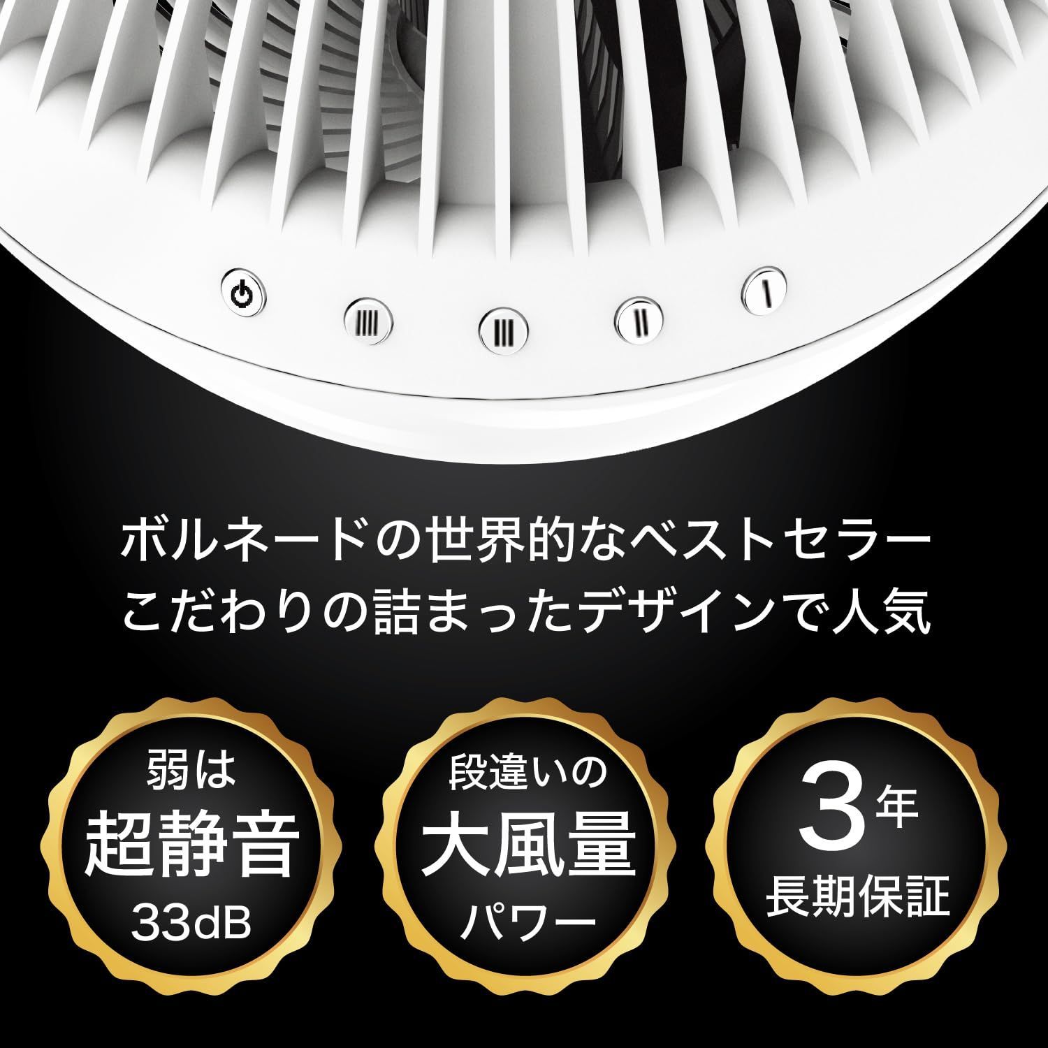 タフモーター 35畳