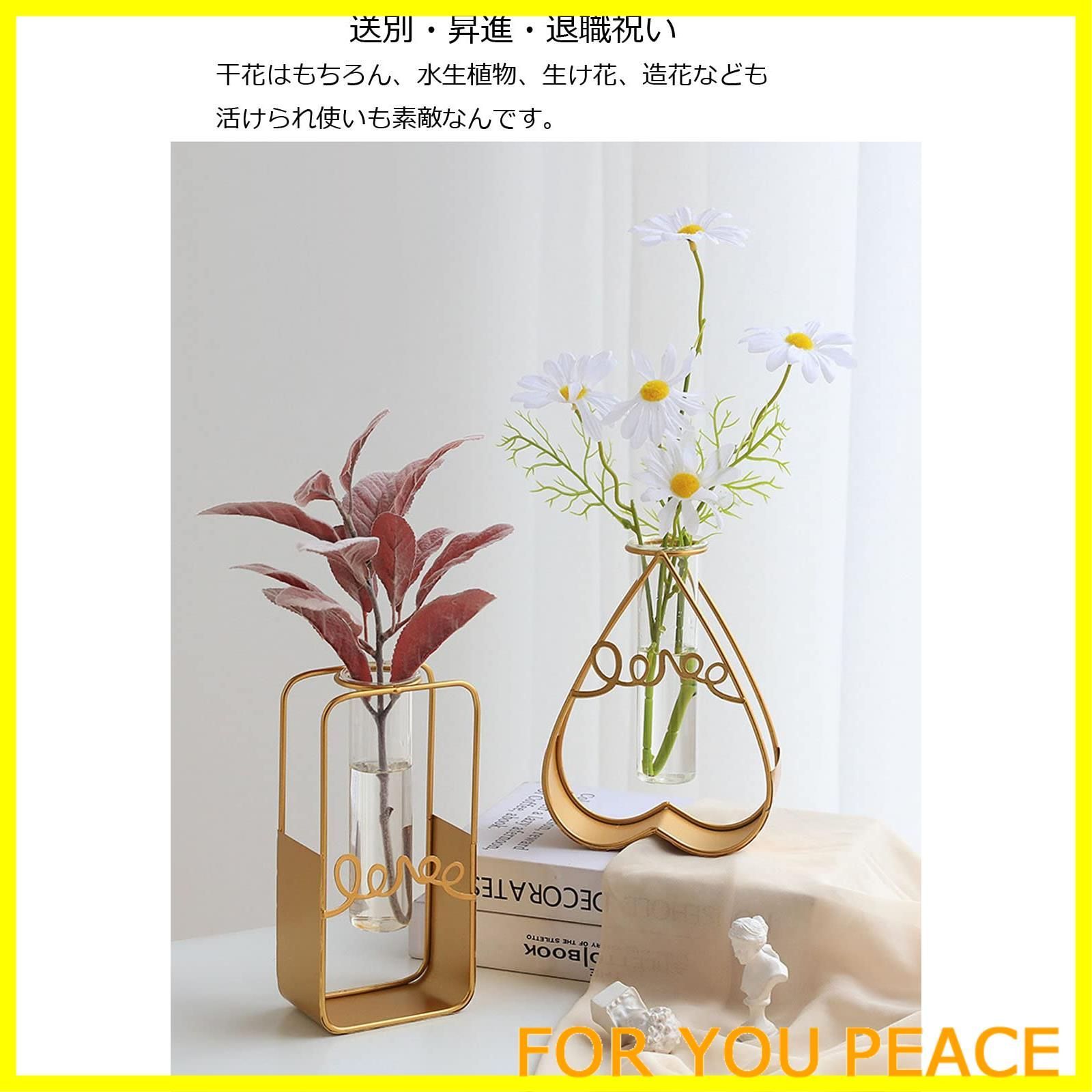 TARATI 花瓶 ミニ花器 ガラス花瓶 透明 フラワーベース 一輪挿し北欧 ゴールド フローラ花器 水栽培 インテリア飾り 北欧 おしゃ