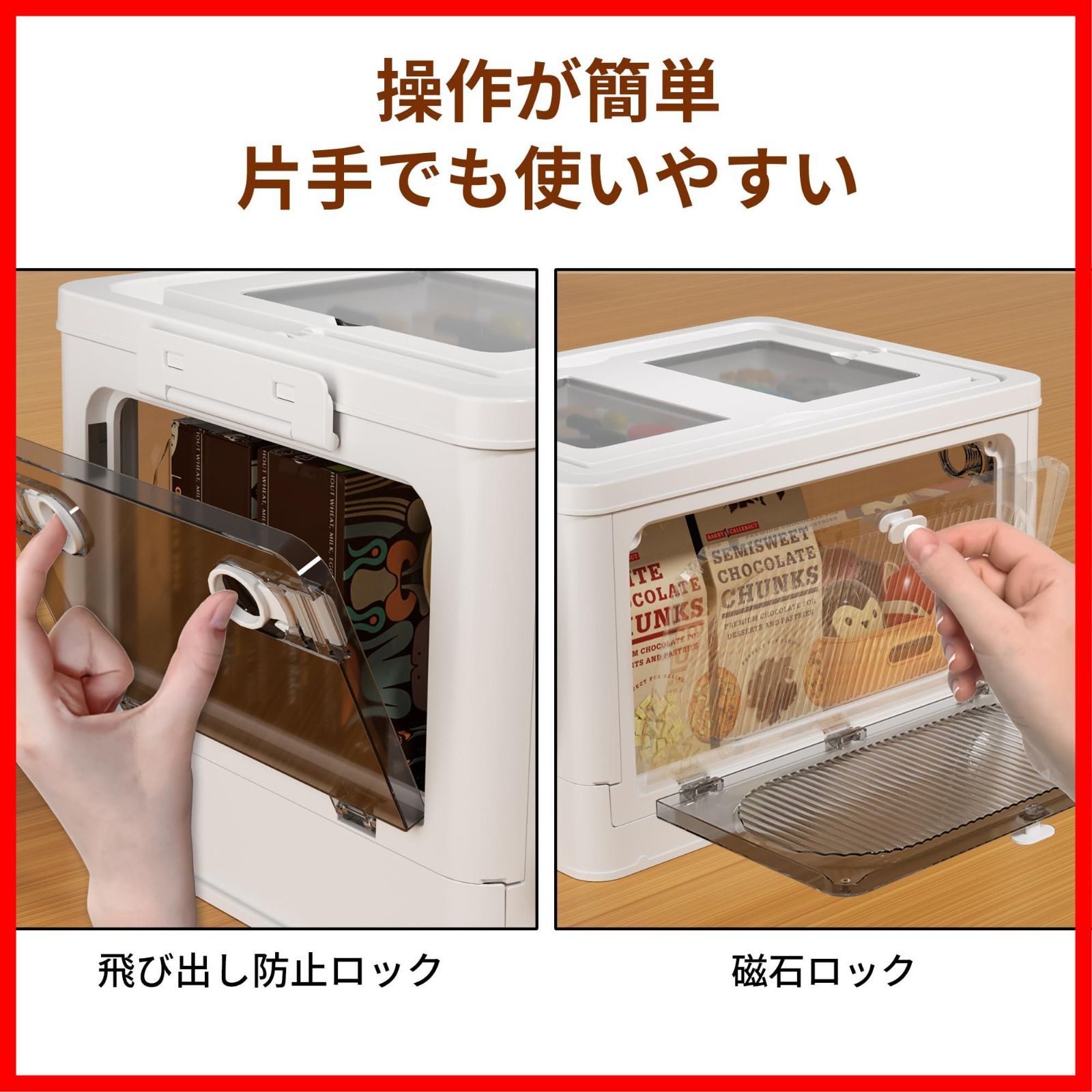 折り畳み 小物 収納ボックス 収納 蓋付き コンテナ ボックス キャスター付き 折りたたみ 積み重ね COOSOT 扉付き 5面開き 組立簡単 省スペース おしゃれ 五個セット Sサイズ 34 26 97cm