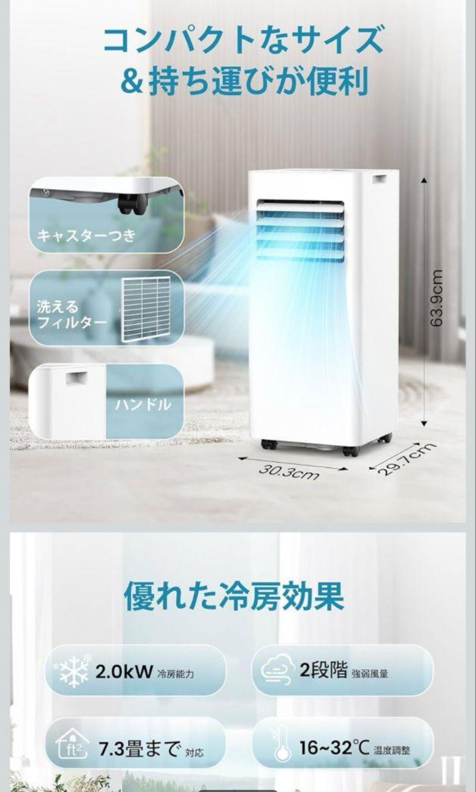 製 COWSAR スポットクーラー